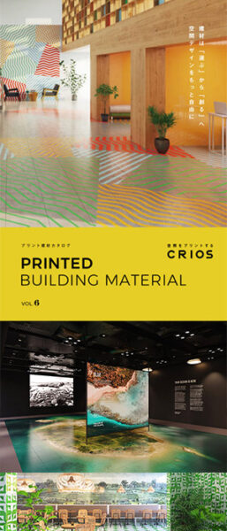 CRIOS PRINTED BUILDING MATERIAL 2020 Vol.6