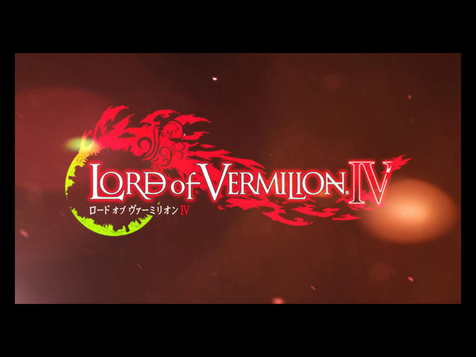 スクウェア・エニックス 「LORD of VERMILION IV」 ティザームービー