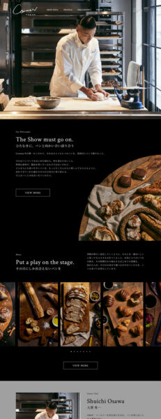 Comme’N ウェブサイト