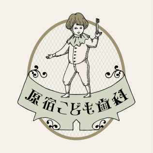 原宿こども歯科 ブランディング